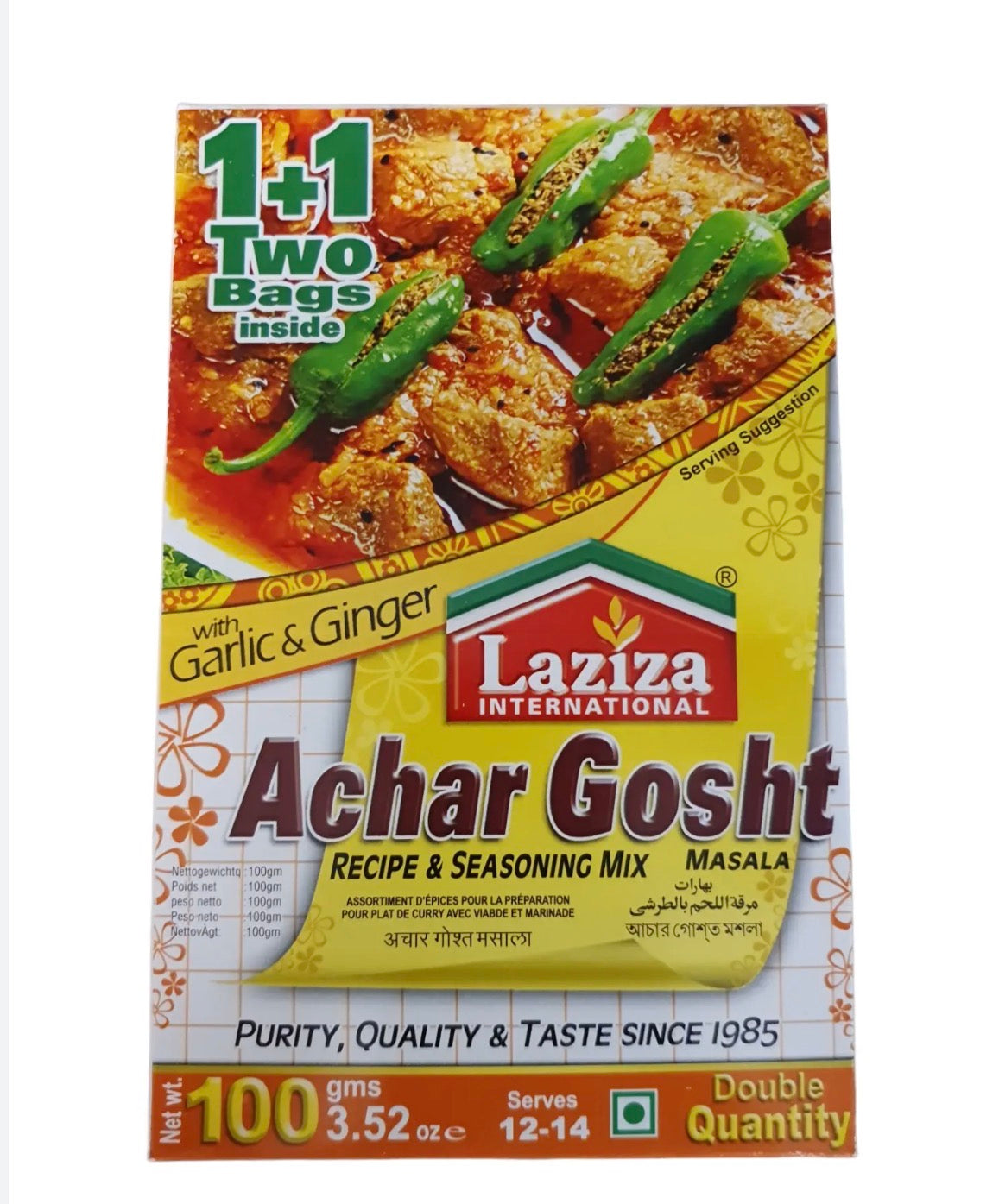Laziza Achar Gosht Masala 100 gr