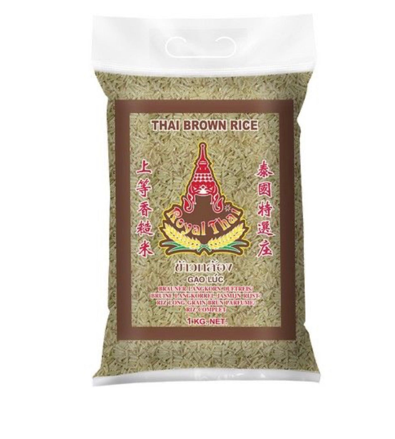 ROYAL THAI RICE  Cargo Rice Brown 1kg