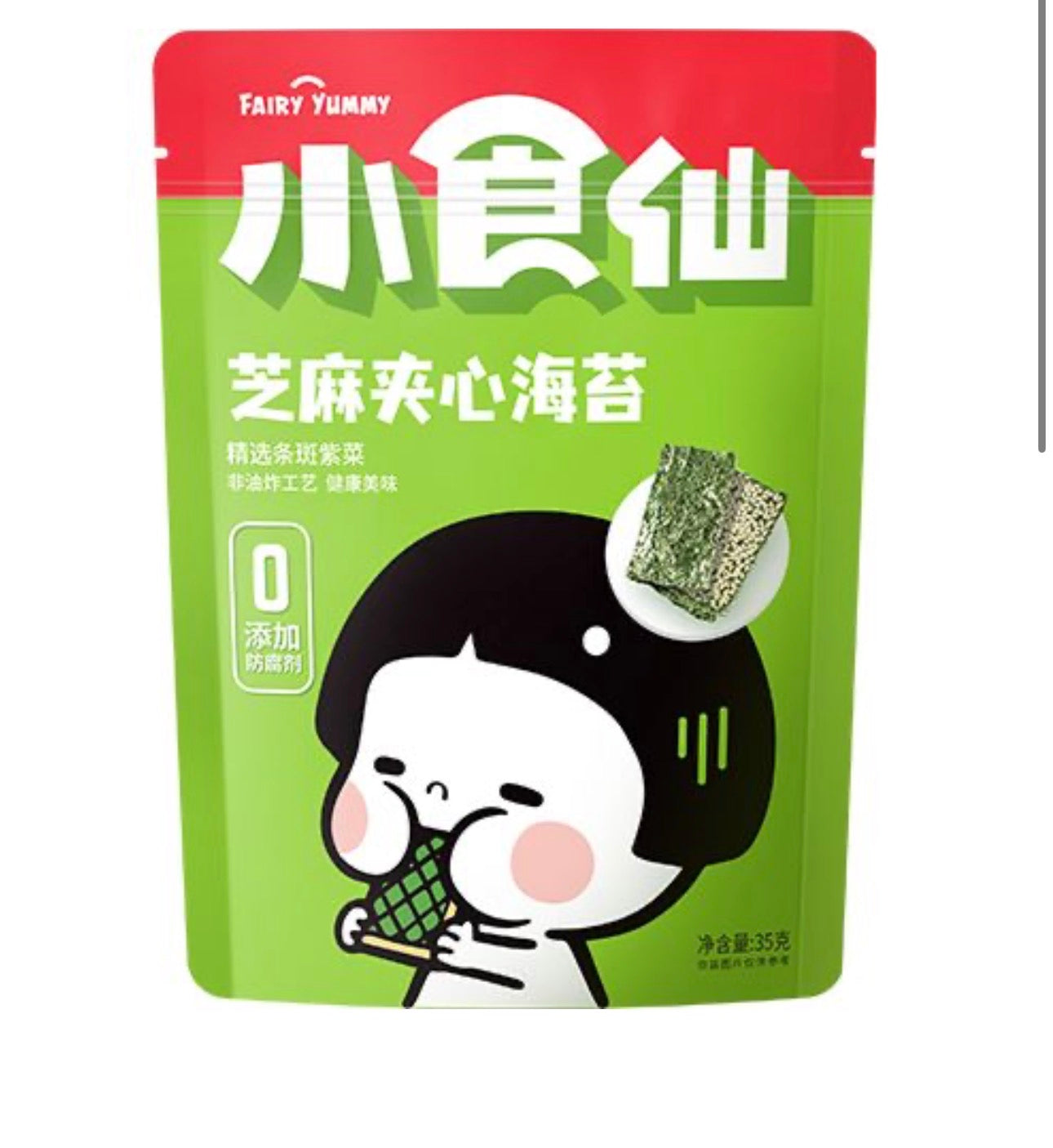 BESTORE  Seaweed & Sesame Thins 35g