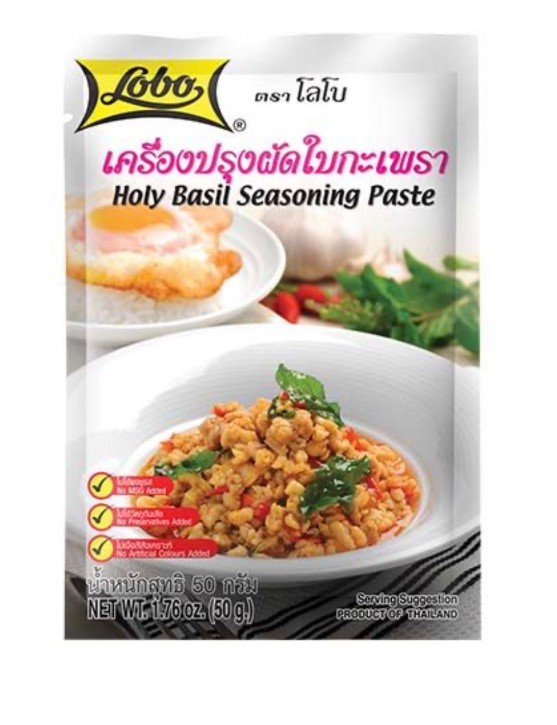 LOBO  Thai Basil Paste Bag 50g