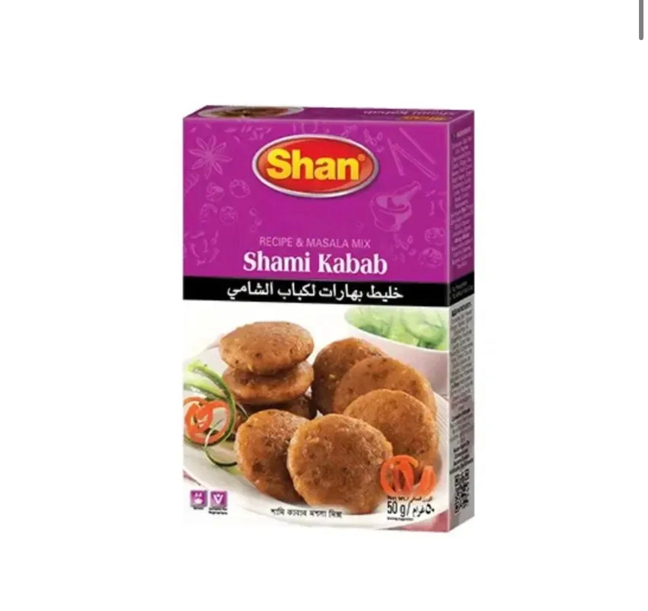 Shan Shami Kabab Masala 50 gr
